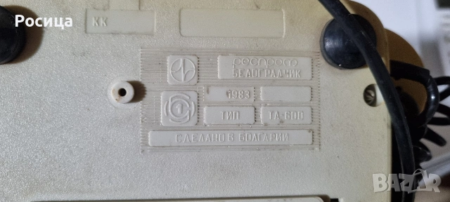 стари телефони с шайба , снимка 5 - Други ценни предмети - 53999654