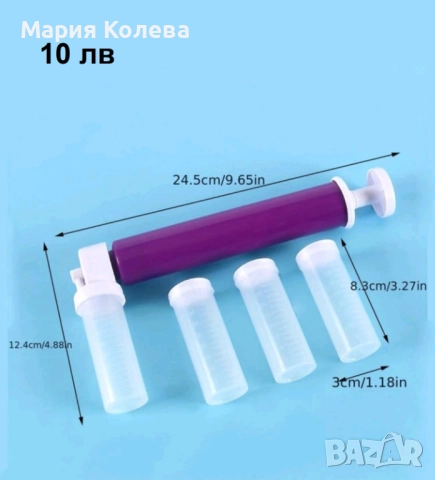 Въздушна четка, снимка 2 - Аксесоари за кухня - 52620538