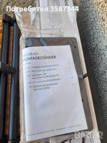 стойка за ремонт на велосипеди, снимка 9 - Аксесоари за велосипеди - 51043508
