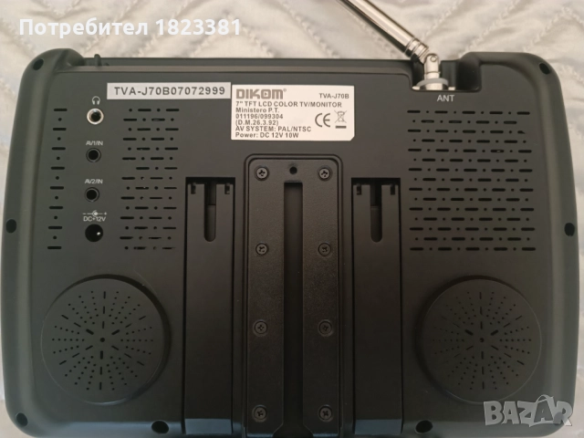 Мини телевизор/монитор, снимка 4 - Телевизори - 52907477