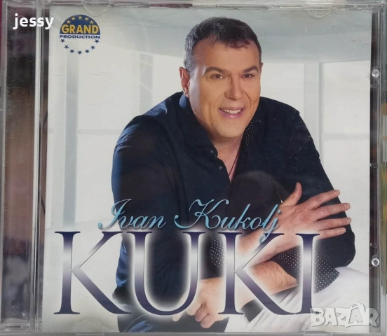 Kuki & Juzni Vetar - Zavoli Me, Zavoli / Kuki - Burma, снимка 8 - CD дискове - 43931607