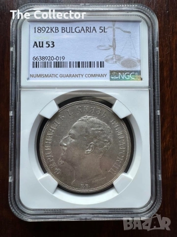 Сертифицирани монети България