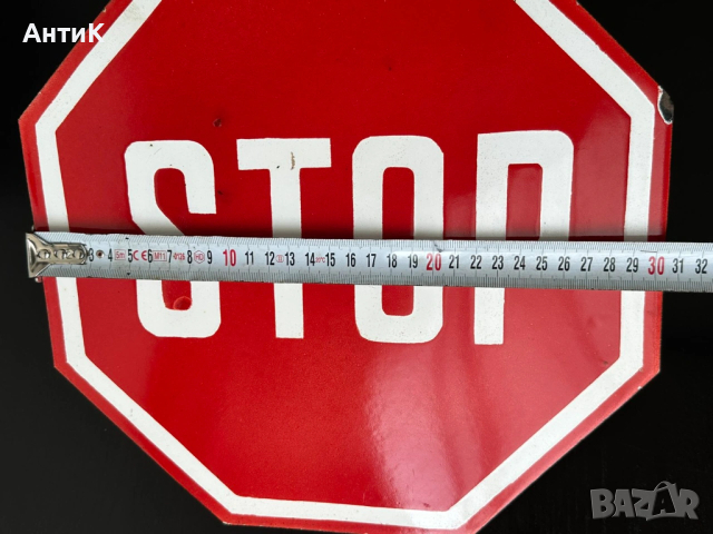 Соц Емайлирани Пътни Знаци Учебни Табела, снимка 5 - Антикварни и старинни предмети - 54059682