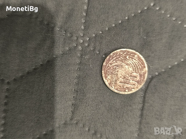 Стари български монети 1954-1997, снимка 8 - Нумизматика и бонистика - 53847148