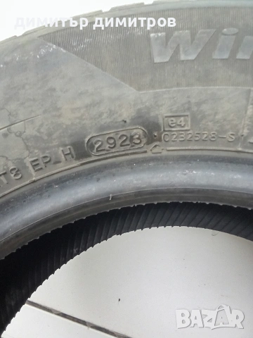 Hankook 205/70/15, снимка 2 - Гуми и джанти - 53047249