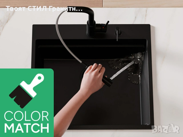 Черен смесител за кухня с изтегляща глава, 2 режима на струя - 3010, снимка 6 - Смесители - 53737113