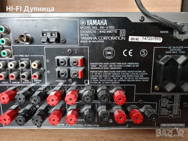 Yamaha RX-V 750, снимка 2 - Ресийвъри, усилватели, смесителни пултове - 45032660