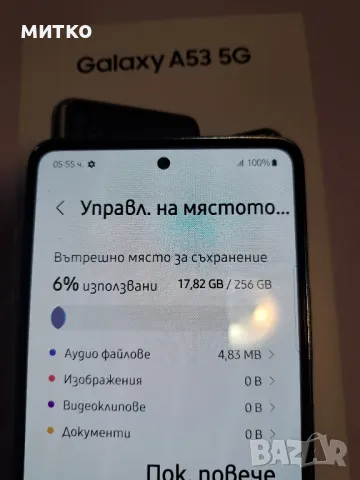 samsung A53.8/256, снимка 6 - Samsung - 47019642