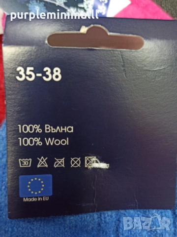 Дамски вълнени чорапи 100%вълна топли зимни, снимка 5 - Дамски чорапи - 52016891