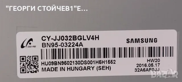 UE32J5000AW    BN41-02358   BN94-08230D  CY-JJ032BGLV4H   BN41-02111   BN95-01304C  V5DN-320SM1-R2 , снимка 7 - Части и Платки - 48167707