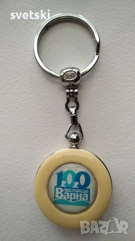 Лот от пет броя стари ключодържатели (три от тях с кутии) - обща цена 15 евро, снимка 9 - Колекции - 54080806