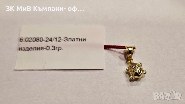 Златна висулка Костенурка 0.3гр, снимка 1 - Колиета, медальони, синджири - 46403506