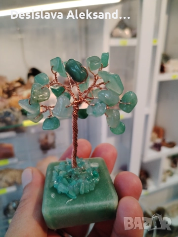 Дървото на живота със авантюрин, снимка 2 - Колекции - 51851381