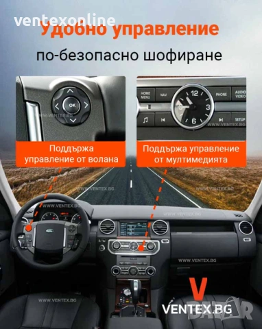 Bluetooth 5.0 адаптер за Land Rover Discovery, Range Rover - GITANK, снимка 3 - Части - 53899059