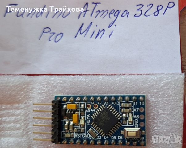 Микроконтролер платки, тип Arduino, снимка 5 - Друга електроника - 46415703