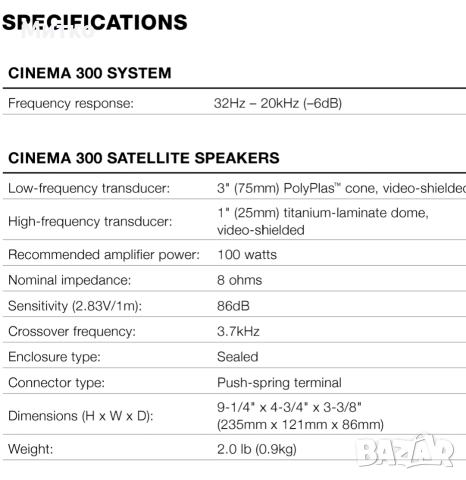 JBL cinema 300, център + 4 сателитни колонки.