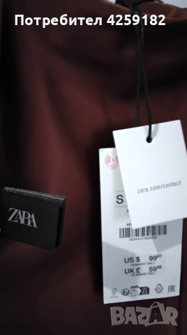 Пола Zara размер S, Нова!, снимка 3 - Поли - 54137636