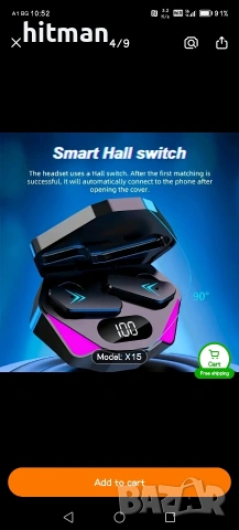 безжични слушалки 15лв, снимка 2 - Слушалки, hands-free - 53106441