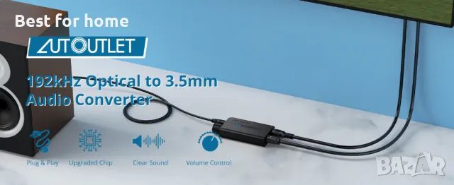 AUTOUTLET 192kHz DAC оптичен към 3,5 mm  аудио конвертор, снимка 11 - Други - 48772399