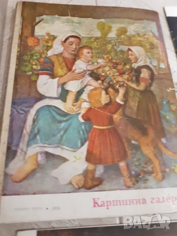 Списание "Картинна галерия" Бр. 1-10 / 1959 г.в папка, снимка 5 - Антикварни и старинни предмети - 47459981