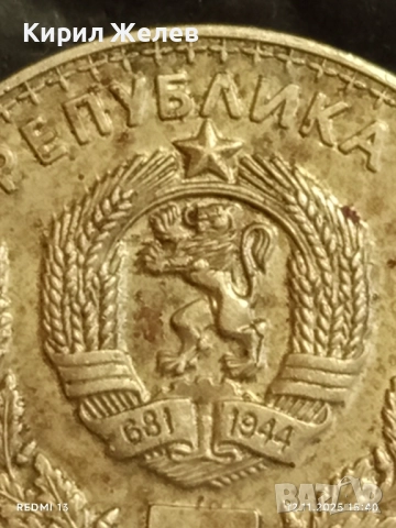 Юбилейна монета 5 лева 1981г. България Световно ловно изложение 43997, снимка 3 - Нумизматика и бонистика - 52390112