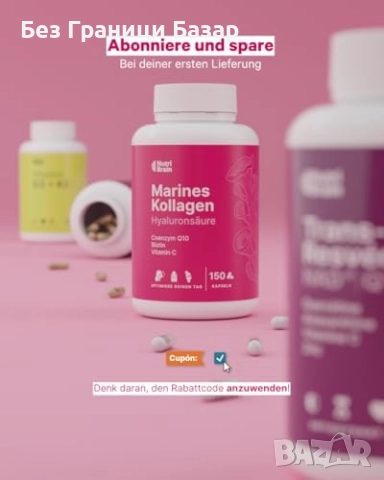 Нов Колаген тип I 5 в 1 за кожа, коса, нокти и стави – 150 капсули, снимка 7 - Други - 52159935