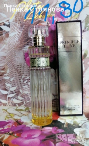 Дамски парфюми на AVON.Налични!!!, снимка 12 - Дамски парфюми - 53712773