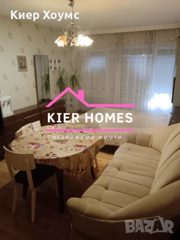 Обзаведен апартамент в кв."Раковски",Димитровград,обл. Хасково