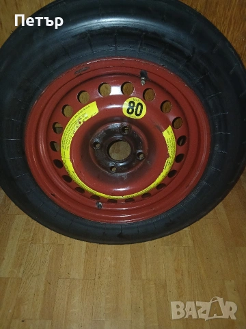 Сгъваема патерица ауди 80 б4 кабрйо, снимка 10 - Аксесоари и консумативи - 54068749