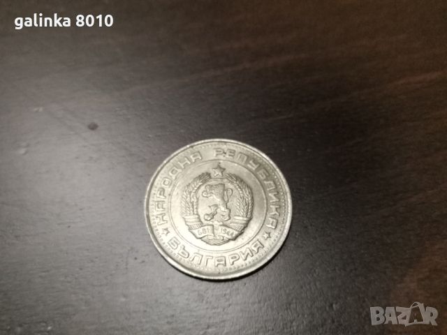 Стара монета, снимка 2 - Нумизматика и бонистика - 46439518