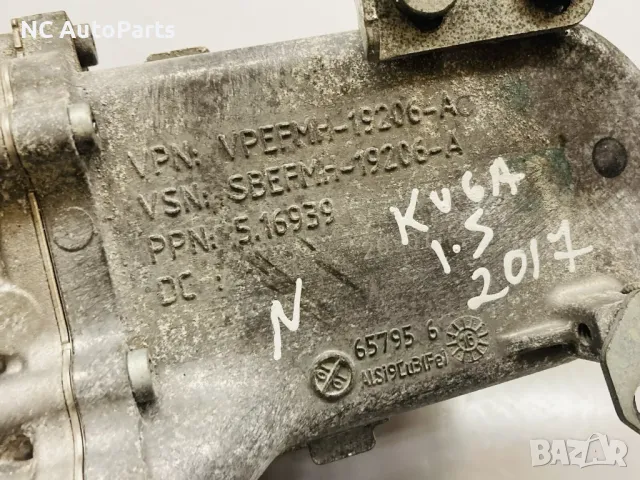 ЕГР вал и охладител за Ford Форд Куга 1.5 дизел 8V XWMB 516939 50563908 FoMoCo 2017, снимка 9 - Части - 48677594