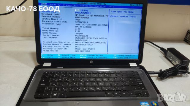 Лаптоп HP g6-1320si, снимка 1 - Лаптопи за дома - 46258803