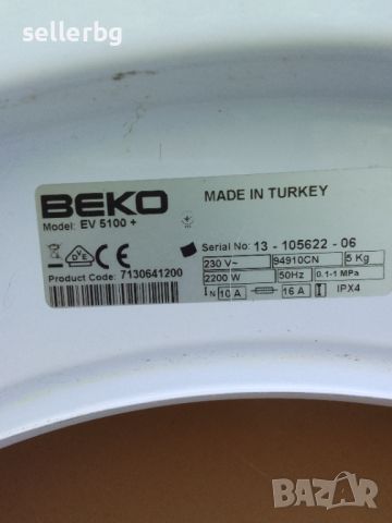 Пералня БЕКО BEKO EV 5100 + на части , снимка 2 - Перални - 42496703