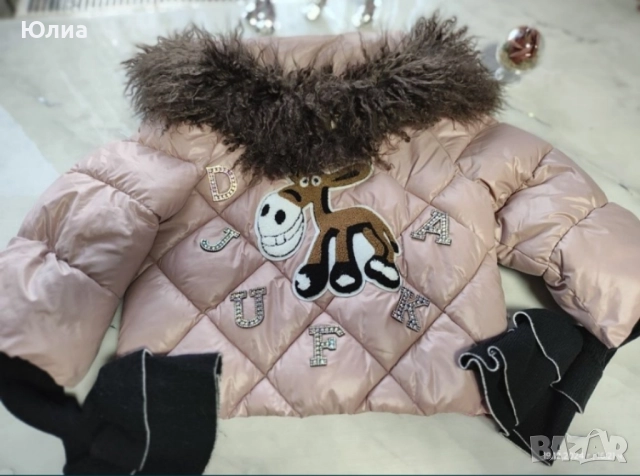 Уникати на Джуфка!Магарето и сърцето, снимка 3 - Палта, манта - 52521540