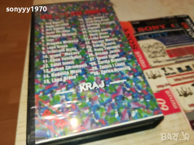 JUGO FOLK-VHS VIDEO TAPE 2608251128, снимка 6 - Други музикални жанрове - 51492966