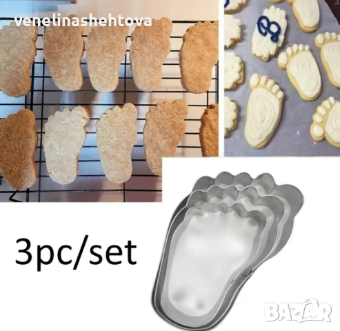 3 броя различни размери крак краче метални резци резец фондан тесто бисквитки , снимка 3 - Форми - 53348781