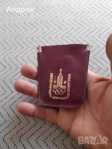 Стар ключодържател Спорт Тото #6, снимка 2 - Колекции - 52967461