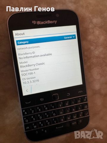 BlackBerry Classic Q20 SQC100-1 , BlackBerry Q20, снимка 11 - Blackberry - 46137385
