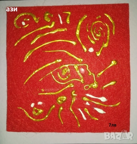 Картички за Любов, за Коледа, за всеки ден, снимка 9 - Картини - 39587571