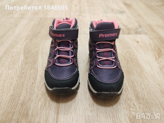 продавам детски боти, снимка 2 - Детски боти и ботуши - 53069134