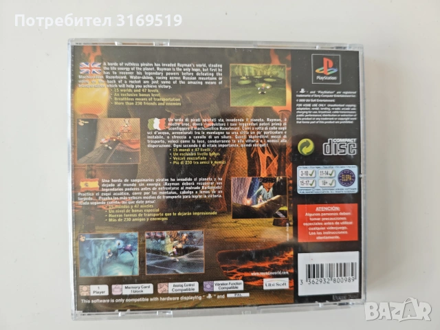 Rayman 2 The great escape Playstation 1 PS1, снимка 2 - Игри за PlayStation - 53243337