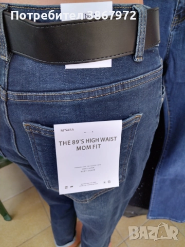 Дамски Дънки свободен модел, снимка 6 - Дънки - 52430289