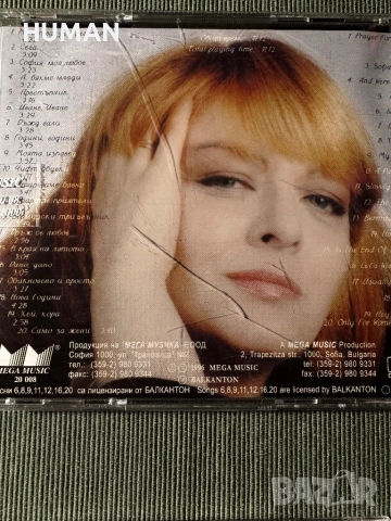 БГ -Богдана - Тони - Графа - Тодор - Васил - Ирина, снимка 7 - CD дискове - 52296702