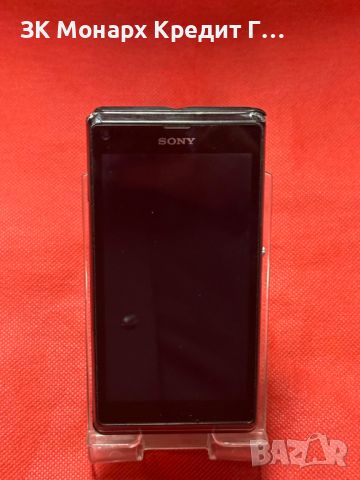 телефон  Sony Xperia L, снимка 2 - Sony Ericsson - 45692844