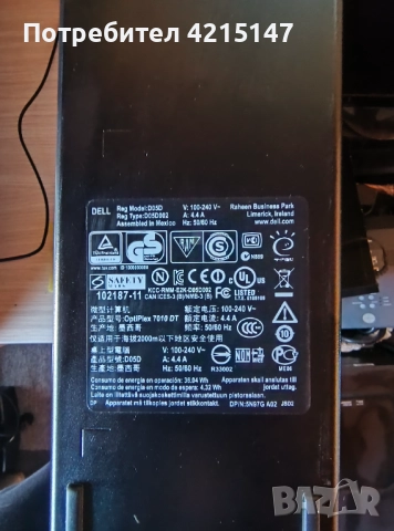 Dell Optiplex 7010 Intel Core i5-3470 SFF,3.2Ghz 8GB RAM DDR3,NO Hard Drive, снимка 4 - Работни компютри - 52825007