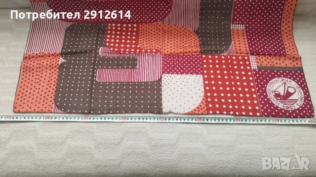 забрадка 51 Забрадка, снимка 2 - Шалове - 53082443