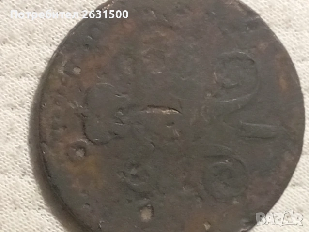 Монети, снимка 5 - Нумизматика и бонистика - 53636094