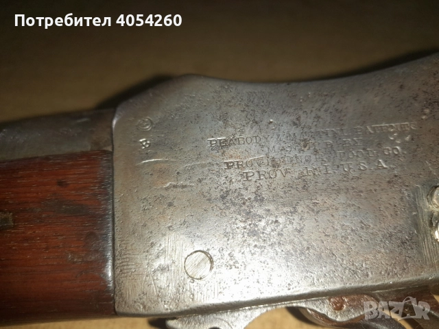 Мартина.Пушка., снимка 7 - Антикварни и старинни предмети - 52825126