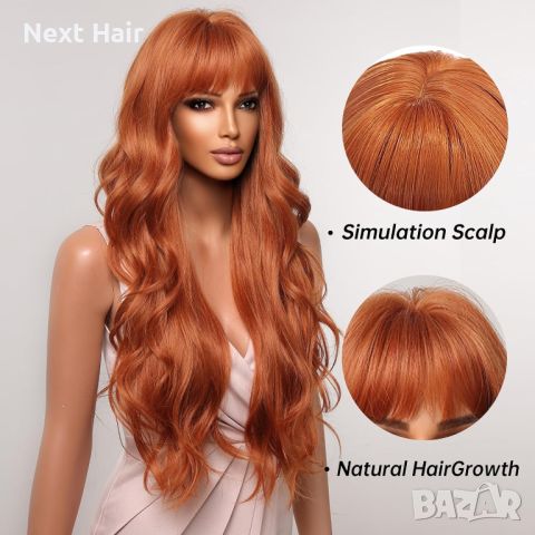 Дълга чуплива оранжева перука с бретон, снимка 6 - Аксесоари за коса - 45374522