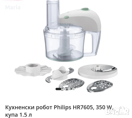 Нов кухненски робот на Филипс